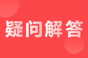 阜陽(yáng)成考考試的難度怎么樣